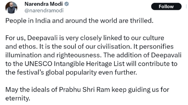 ইউনেস্কোর বিমূর্ত ঐতিহ্য তালিকায় দীপাবলির অন্তর্ভুক্তিকে স্বাগত জানালেন প্রধানমন্ত্রী ইউনেস্কোর বিমূর্ত ঐতিহ্য তালিকায় দীপাবলির অন্তর্ভুক্তিকে স্বাগত জানালেন প্রধানমন্ত্রী