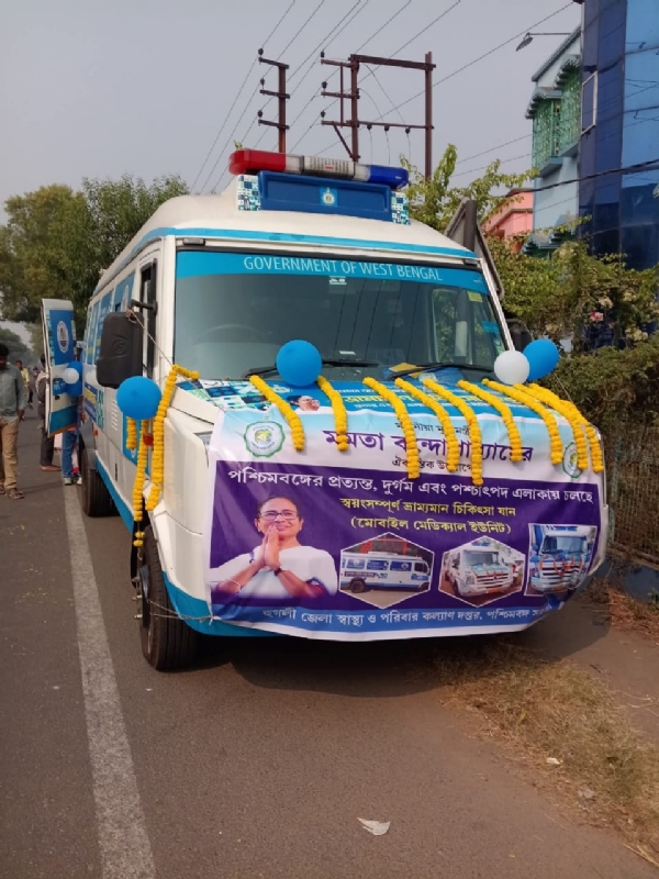 মুখ্যমন্ত্রীর ঐকান্তিক উদ্যোগে ভ্রাম্যমান চিকিৎসা