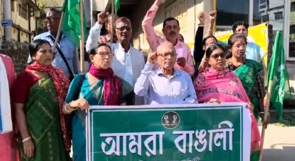 আমরা বাঙালির বিক্ষোভ আমরা বাঙালির বিক্ষোভ