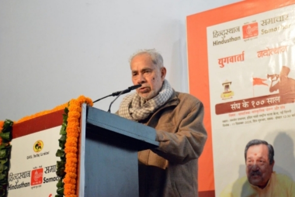 সংঘ শতাব্দী এবং রাম মন্দির আন্দোলনের সম্পন্নর জন্য স্মরণীয় হয়ে থাকবে ২০২৫ সাল: রাম বাহাদুর রায় সংঘ শতাব্দী এবং রাম মন্দির আন্দোলনের সম্পন্নর জন্য স্মরণীয় হয়ে থাকবে ২০২৫ সাল: রাম বাহাদুর রায়