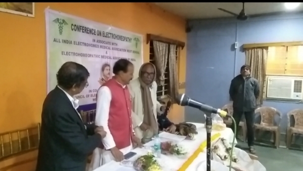ইলেকট্রোহোমিওপ্যাথি নিয়ে আলোচনা সভা ইলেকট্রোহোমিওপ্যাথি নিয়ে আলোচনা সভা