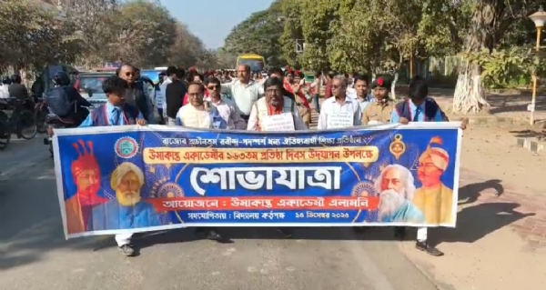 আগরতলায় শোভাযাত্রা আগরতলায় শোভাযাত্রা