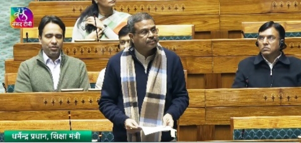 লোকসভায় ‘বিকশিত ভারত শিক্ষা অধিষ্ঠান’ বিল পেশ করলেন কেন্দ্রীয় শিক্ষা মন্ত্রী ধর্মেন্দ্র প্রধান লোকসভায় ‘বিকশিত ভারত শিক্ষা অধিষ্ঠান’ বিল পেশ করলেন কেন্দ্রীয় শিক্ষা মন্ত্রী ধর্মেন্দ্র প্রধান