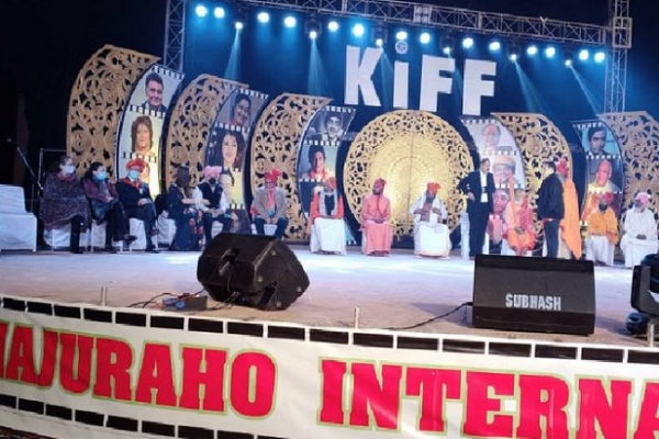 খাজুরাহো আন্তর্জাতিক চলচ্চিত্র উৎসব খাজুরাহো আন্তর্জাতিক চলচ্চিত্র উৎসব