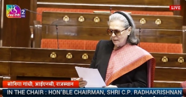 সোনিয়া গান্ধী আশা ও আঙ্গনবাড়ি কর্মীদের পারিশ্রমিক বৃদ্ধির দাবি জানালেন সোনিয়া গান্ধী আশা ও আঙ্গনবাড়ি কর্মীদের পারিশ্রমিক বৃদ্ধির দাবি জানালেন