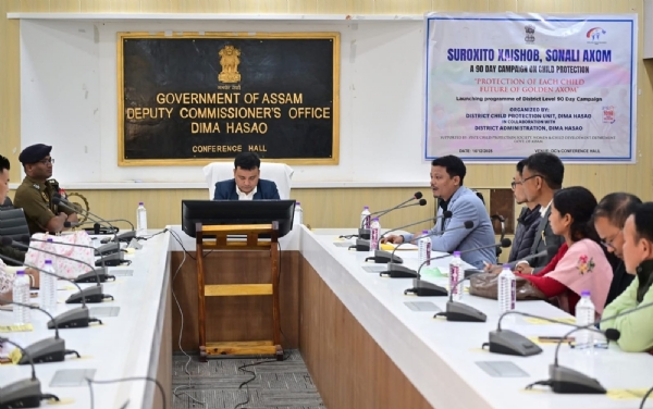 হাফলঙে জেলা কমিশনার কার্যালয়ের সভা কক্ষে অনুষ্ঠিত সুরক্ষিত শৈশব, সোনালি অসম অভিযান হাফলঙে জেলা কমিশনার কার্যালয়ের সভা কক্ষে অনুষ্ঠিত সুরক্ষিত শৈশব, সোনালি অসম অভিযান