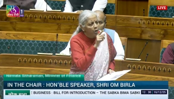 লোকসভায় ‘সবকা বিমা সবকি সুরক্ষা (বিমা আইন সংশোধন) বিল, ২০২৫’ পেশ লোকসভায় ‘সবকা বিমা সবকি সুরক্ষা (বিমা আইন সংশোধন) বিল, ২০২৫’ পেশ