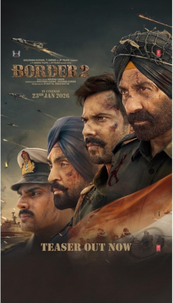 বর্ডার ২