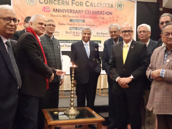 কনসার্ন ফর ক্যালকাটা কনসার্ন ফর ক্যালকাটা