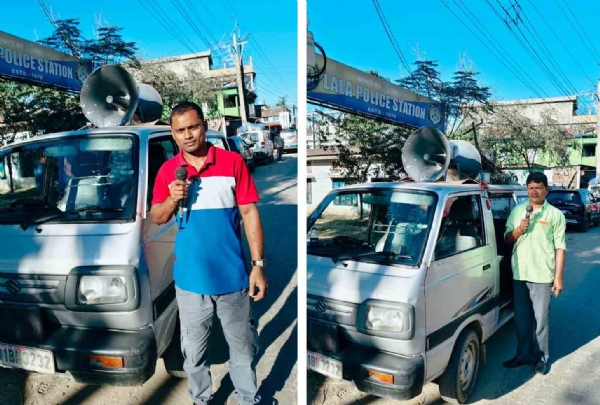 জনগণের দুয়ারে কর্মসূচিতে জনসাধারণকে সক্রিয় অংশগ্রহণের আবেদন জানিয়ে মাইকিং জনগণের দুয়ারে কর্মসূচিতে জনসাধারণকে সক্রিয় অংশগ্রহণের আবেদন জানিয়ে মাইকিং