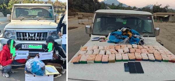 ডিমা হাসাওয়ে এক কোটি টাকার ড্রাগস সহ গ্রেফতার দুই ডিমা হাসাওয়ে এক কোটি টাকার ড্রাগস সহ গ্রেফতার দুই