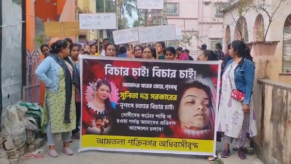 সুবিচারের আশায় বিক্ষোভ