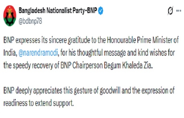 প্রধানমন্ত্রী নরেন্দ্র মোদীকে কৃতজ্ঞতাজ্ঞাপন বিএনপি-র প্রধানমন্ত্রী নরেন্দ্র মোদীকে কৃতজ্ঞতাজ্ঞাপন বিএনপি-র