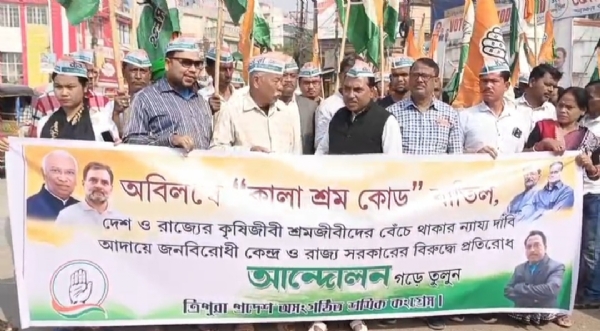 আগরতলায় বিক্ষোভ মিছিল