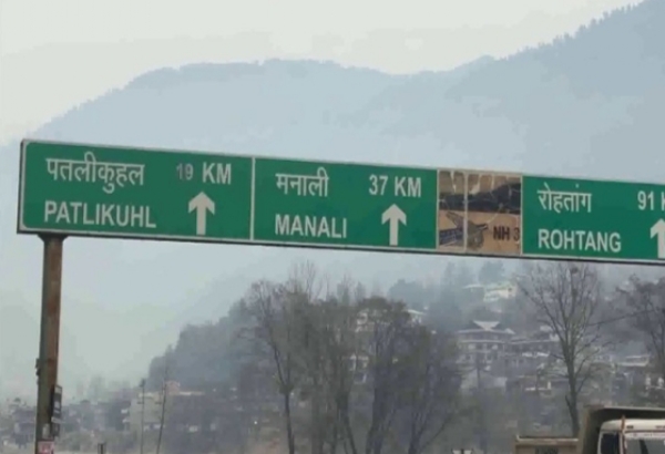 শীত বাড়তেই হিমাচলে পর্যটকদের আগমন, ঘুরে দাঁড়াচ্ছে পর্যটন