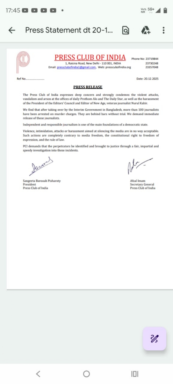 প্রেস ক্লাব অফ ইন্ডিয়ার তরফেও প্রতিবাদ পত্র