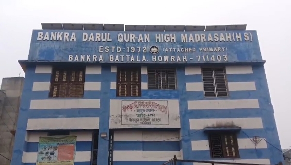 স্কুল বন্ধ