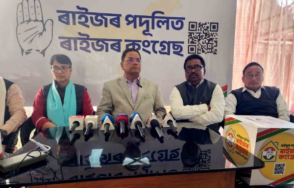 সাংবাদিক সম্মেলনে প্রদেশ কংগ্রস নেতা রিপুণ বরা