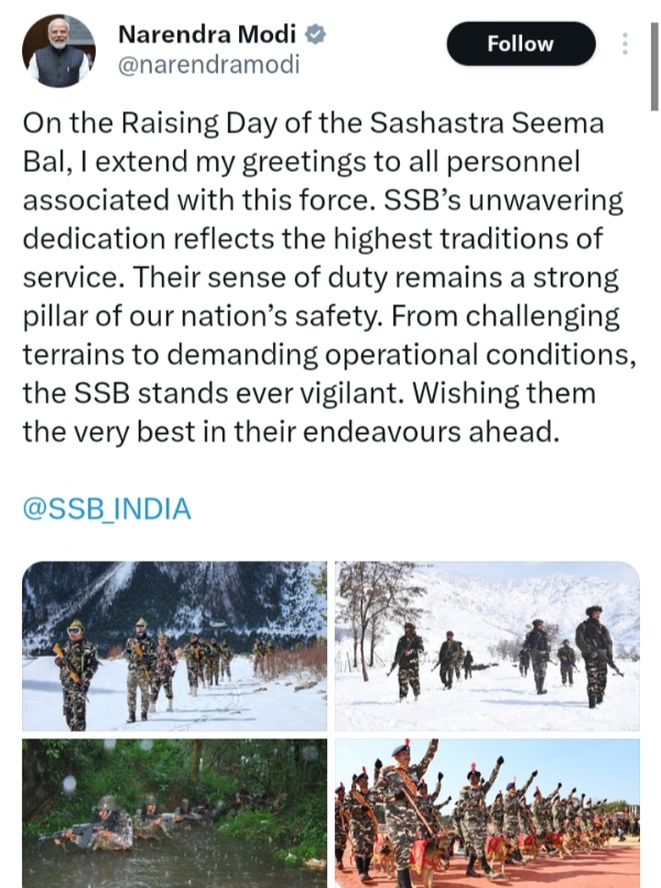 এসএসবি-র প্রতিষ্ঠা দিবসে শুভেচ্ছা প্রধানমন্ত্রীর