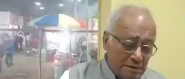 সৌগত রায়