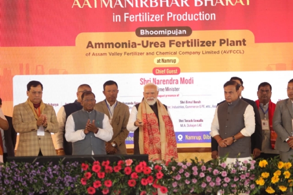নামরূপে ১২.৭ লক্ষ মেট্রিক টন ক্ষমতাসম্পন্ন অ্যামোনিয়া-ইউরিয়া সার উৎপাদন প্ল্যান্টের শিলান্যাস করেছেন প্রধানমন্ত্রী মোদী