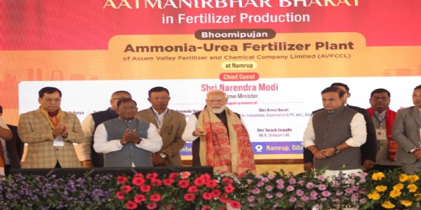 নামরূপে ১২.৭ লক্ষ মেট্রিক টন ক্ষমতাসম্পন্ন প্রস্তাবিত অ্যামোনিয়া-ইউরিয়া সার উৎপাদন প্ল্যান্টের শিলান্যাস প্রধানমন্ত্রীর