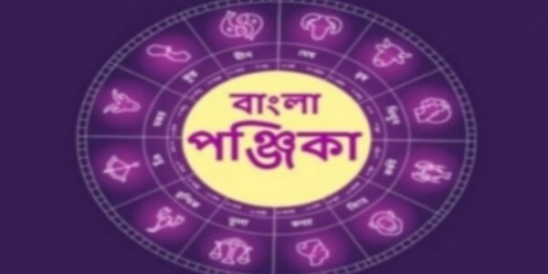 ৫ পৌষ ১৪৩২ বঙ্গাব্দ : রবিবারের পূর্ণাঙ্গ পঞ্জিকা