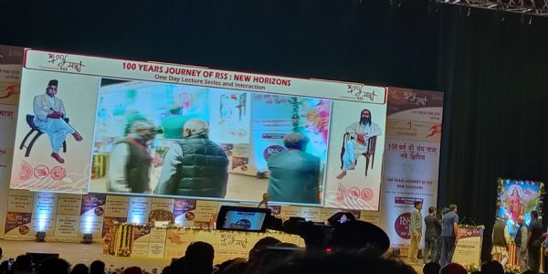 ভারতীয় সংস্কৃতি এবং মাতৃভূমিকে যারা সম্মান করে তারাই হিন্দু: ডঃ মোহন ভাগবত