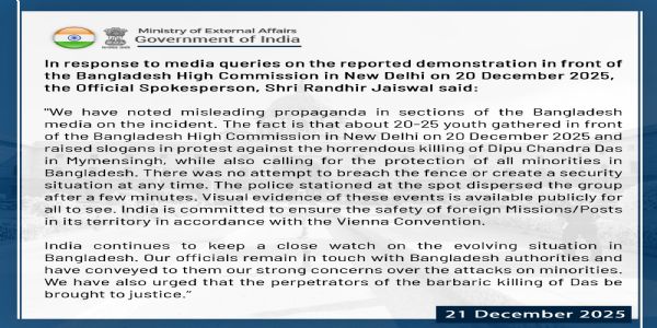 বাংলার পরিস্থিতির উপরে সতর্ক ভাবে নজর রাখছে ভারত: রণধীর জয়সওয়াল