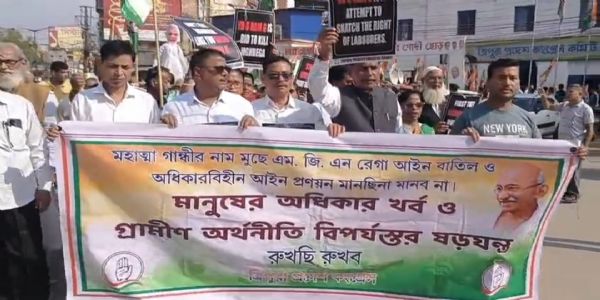 জি রাম জি বিল বাতিলের দাবিতে আগরতলায় কংগ্রেসের বিক্ষোভ মিছিল