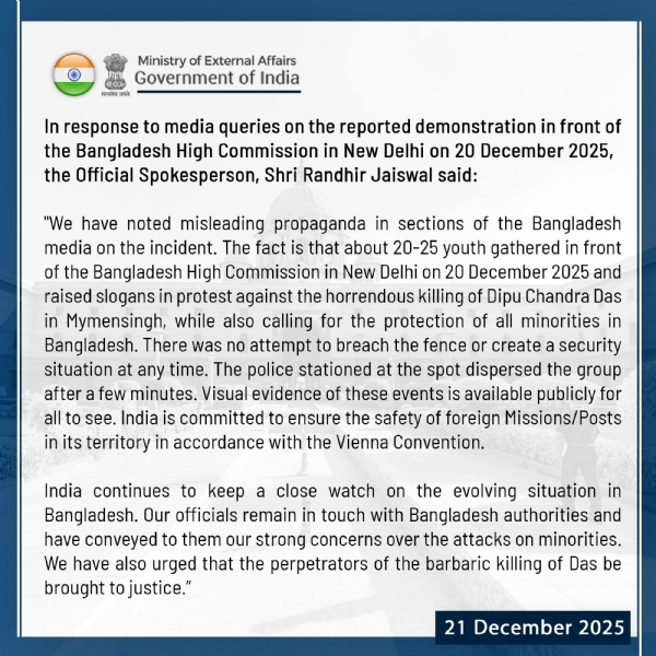 বাংলার পরিস্থিতির উপরে সতর্ক ভাবে নজর রাখছে ভারত: রণধীর জয়সওয়াল