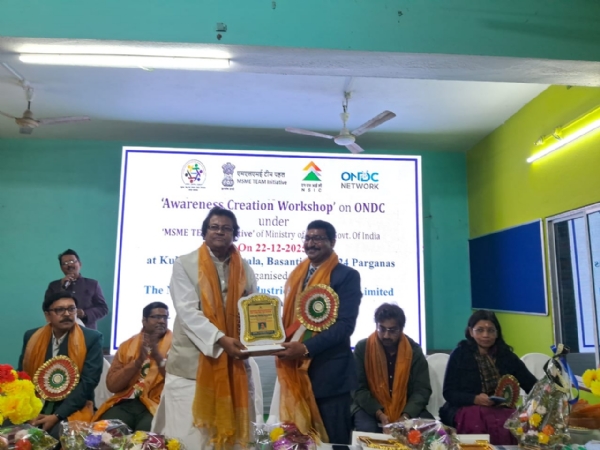 এক সচেতনতা কর্মশালা সম্পন্ন