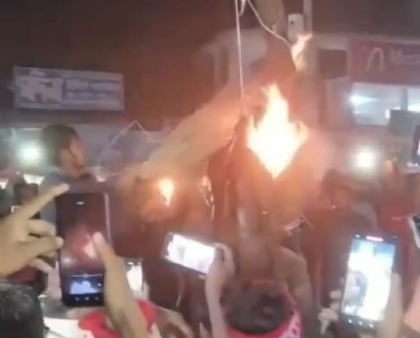 বিক্ষোভ মিছিল