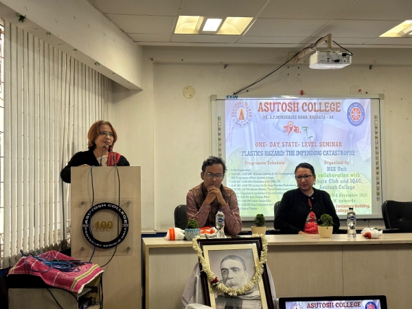 প্লাস্টিক দূষণ নিয়ে এক দিনের রাজ্য স্তরের সেমিনার আশুতোষ কলেজে