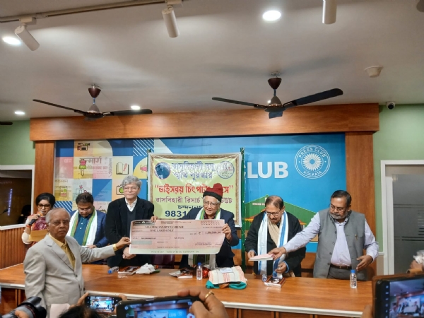 রাসবিহারী বসু পুরস্কার প্রদান প্রেস ক্লাব, কলকাতায়