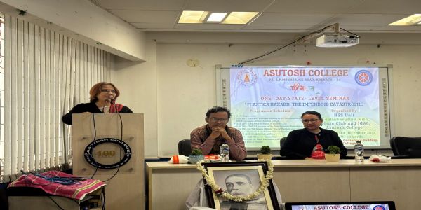 প্লাস্টিক দূষণ নিয়ে সেমিনার আশুতোষ কলেজে