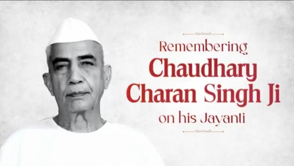 চৌধুরী চরণ সিং-এর জন্মবার্ষিকীতে শ্রদ্ধাঞ্জলি প্রধানমন্ত্রীর