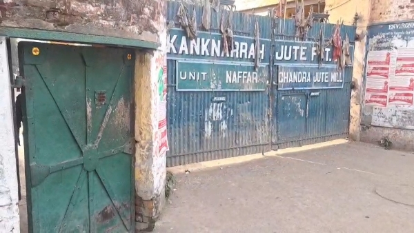 জুট মিল বন্ধ