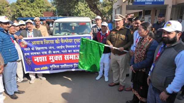 নেশার বিরুদ্ধে ব্যাপক জনসচেতনতা অভিযান শুরু সিরসায়
