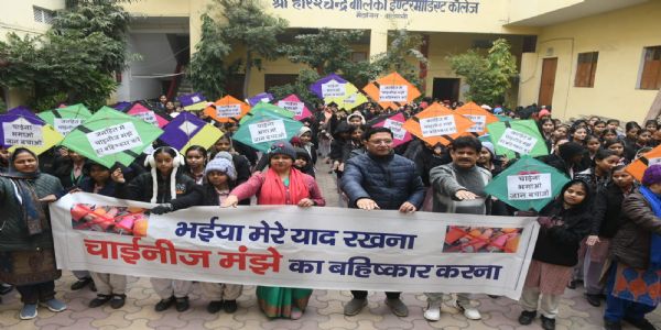 নিষিদ্ধ চাইনিজ মাঞ্জার বিরুদ্ধে কাশীতে সচেতনতা অভিযান