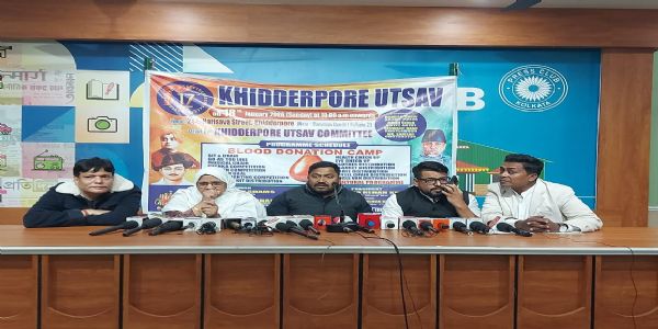 সপ্তদশ খিদিরপুর উৎসব ১৬-১৭ জানুয়ারি