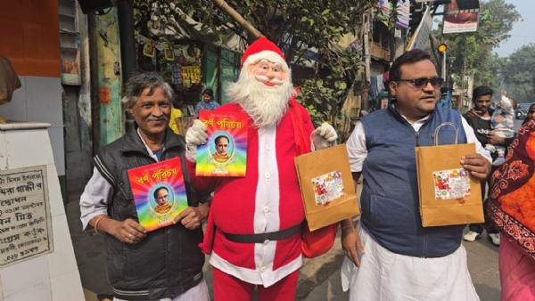 অভিনব প্রতিবাদ