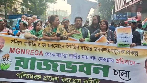 রাজভবন অভিযান রাজভবন অভিযান