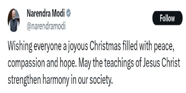 ক্রিসমাসের শুভেচ্ছা জানালেন প্রধানমন্ত্রী
