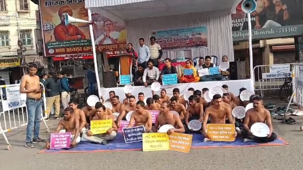 বিক্ষোভ