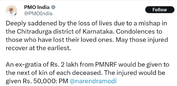 কর্নাটকে বাস দুর্ঘটনায় দুঃখপ্রকাশ প্রধানমন্ত্রীর, ঘোষণা আর্থিক সহযোগিতার
