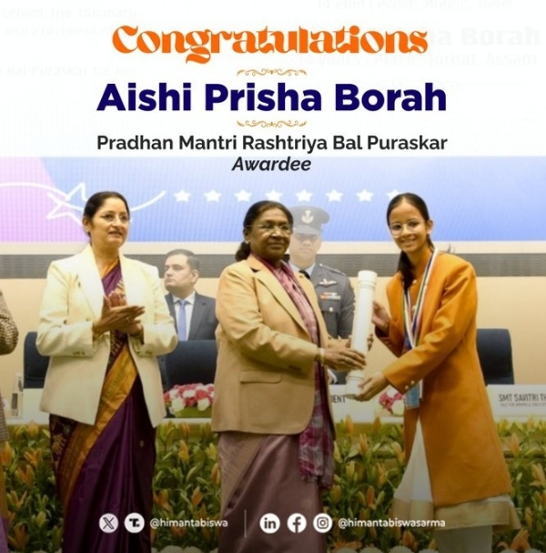 আইশির হাতে পুরস্কার তুলে দিচ্ছেন রাষ্ট্রপতি। এক্স-এ মুখ্যমন্ত্ৰীর অভিনন্দন সংবলিত ছবি।