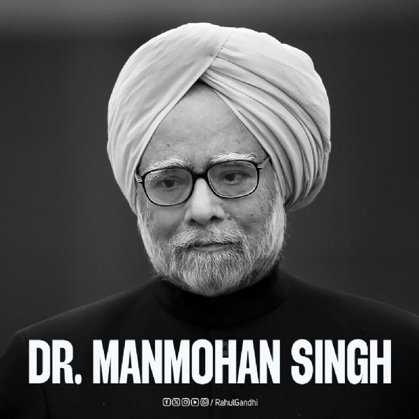 প্রাক্তন প্রধানমন্ত্রী মনমোহন সিংয়ের প্রয়াণ দিবসে স্মরণ কংগ্রেসের তরফে