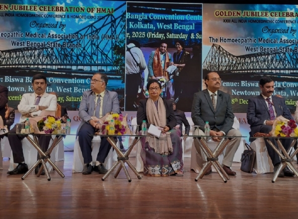 সুবর্ণ জয়ন্তী বর্ষ উদযাপনে হোমিওপ্যাথিক মেডিকেল অ্যাসোসিয়েশন অফ ইন্ডিয়া