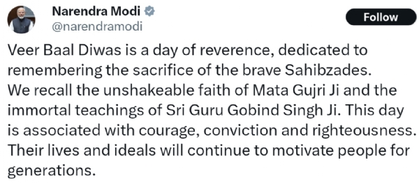 বীর বাল দিবসে সাহসী সাহেবজাদাদের আত্মত্যাগকে স্মরণ প্রধানমন্ত্রীর